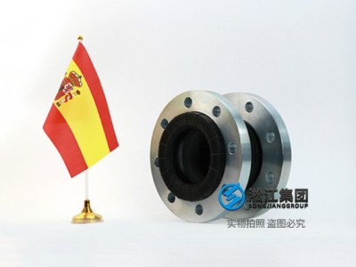 太原ESP EN109-1 西班牙标准橡胶膨胀节
