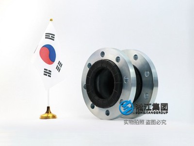 太原KS 韩国标准橡胶防震接头