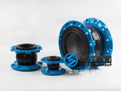太原【新品】QT450球墨铸铁法兰橡胶接头