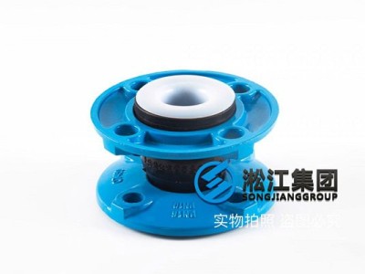 太原【PTFE】球墨法兰四氟橡胶接头